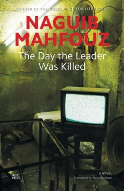 The Day the Leader Was Killed | ISBN 9789774169458 | Kalimat Store