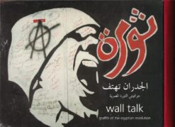 wall-talk-graffiti-of-the-egypt