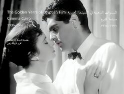 The Golden Years of Egyptian Film: Cairo Cinema 1936-1967 | ISBN 9789775864277 | Kalimat Store