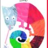 الحرباء الحائرة | ISBN 9789776171510 | Kalimat Store