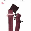 حياة و موت مهندس | ISBN 9789776532168 | Kalimat Store