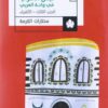 نبش الغراب في واحة العربي: الأشياء | ISBN 9789776743502 | Kalimat Store
