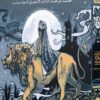 حكايات ملكة الجنيات | ISBN 9789777516471 | Kalimat Store