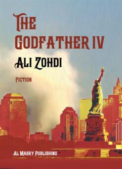 The Godfather IV | ISBN 9789777703048 | Kalimat Store