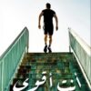 أنت أقوى: كيف تتغلب على ألمك العاطفي وتتعافي من صدمات الماضي | ISBN 9789777955232 | Kalimat Store