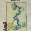 الوصايا | ISBN 9789778030587 | Kalimat Store
