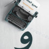 و | ISBN 9789778200126 | Kalimat Store