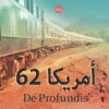 أمريكا 62 | ISBN 9789778213492 | Kalimat Store