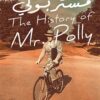 تاريخ مستر بولي | ISBN 9789778241396 | Kalimat Store