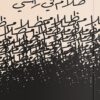 ظلام في رأسي | ISBN 9789778241761 | Kalimat Store