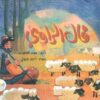 قال الراوى | ISBN 9789778400427 | Kalimat Store