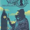 شيرلوك هولمز: عودة شيرلوك هولمز | ISBN 9789778587685 | Kalimat Store