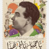 ياجميل ياللى هنا | ISBN 9789778635843 | Kalimat Store