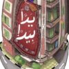 يد بيد | ISBN 9789778657104 | Kalimat Store
