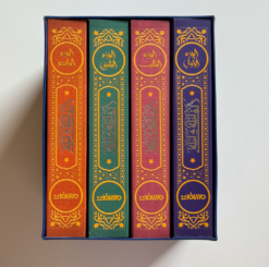 ألف ليلة وليلة 1/4 | ISBN 9789778670578 | Kalimat Store