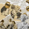 فلسفة القيل والقال: عن الكذب والنميمة والشائعة والمسائل ذات | ISBN 9789778672145 | Kalimat Store