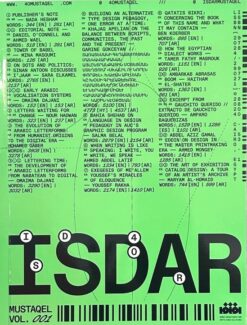 ISDAR | ISBN 9789778800531 | Kalimat Store
