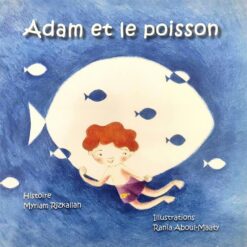 Adam et le Poisson | ISBN 9789779059679 | Kalimat Store
