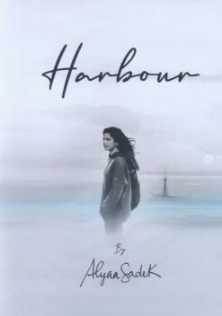 Harbour | ISBN 9789779094557 | Kalimat Store