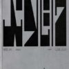 Typology 01: Administrative Bu | ISBN 9789779454504 | Kalimat Store