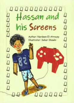 Hassan and His Screens | ISBN 9789779500874 | Kalimat Store