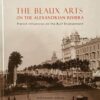 The Beaux Arts on The Alexandrian Riviera: French Influences | ISBN 9789779514284 | Kalimat Store