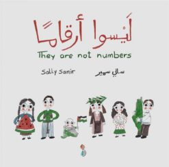 ليسوا أرقاما | ISBN 9789779675305 | Kalimat Store