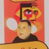 حرق الدم | ISBN 9789779677262 | Kalimat Store