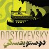 التمساح وزوجة آخر وزوج تحت السرير | ISBN 9789779925776 | Kalimat Store