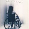 حالات-نادرة-5