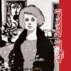 المحطة الذرية | ISBN 9789922220581 | Kalimat Store