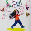 أريج | ISBN 9789923220733 | Kalimat Store