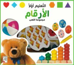 التعليم أولا: الأرقام | ISBN 9789933165970 | Kalimat Store