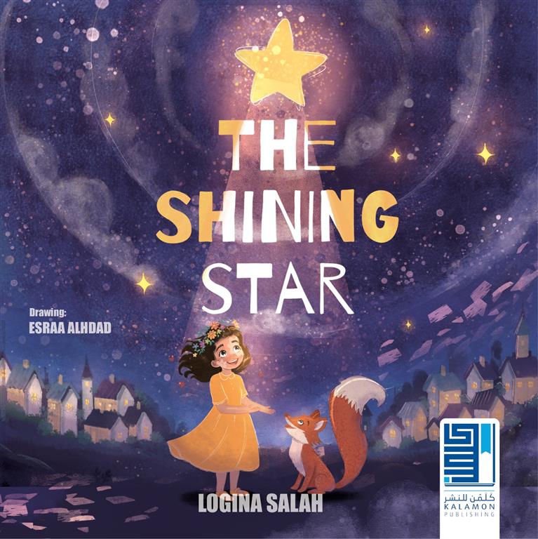 The Shining Star | ISBN 9789948669210 | Kalimat Store