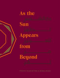 As the Sun Appears from Beyond: Twenty Years of the Al Burda Award(Bilingual) | ISBN 9789948713753 | Kalimat Store