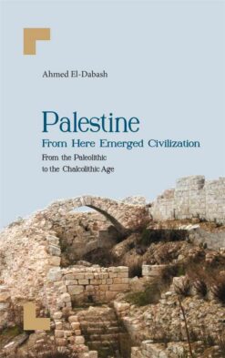 Palestine From Here Emerged | ISBN 9789953829098 | Kalimat Store