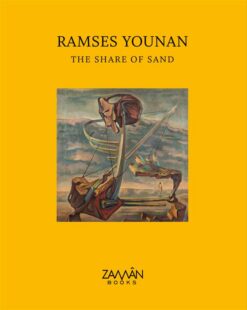 Ramses Younan: The Share of Sa | ISBN 9791093781242 | Kalimat Store