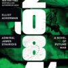 2084: A Novel of Future War | ISBN 9798217062737 | Kalimat Store