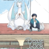 Please Look After the Dragon, Vol. 1 (Volume 1) | ISBN 9798855421842 | Kalimat Store